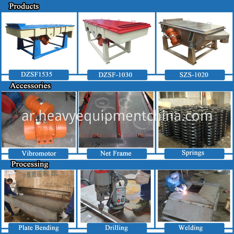 Powder Sieving Machine